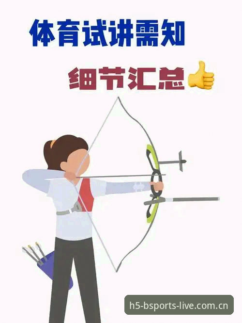 b体育平台兼容版入口实测教程：从赛程提醒到多端同步的六个关键细节