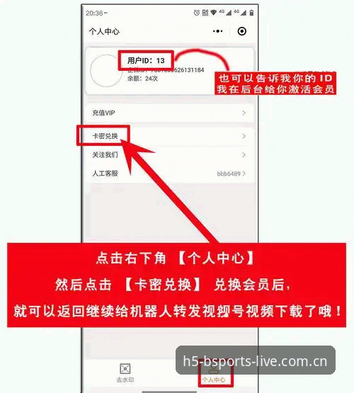 b体育手机网页版登录网页登录最新动态：从“入口焦虑”到“随心激活”的操作升维