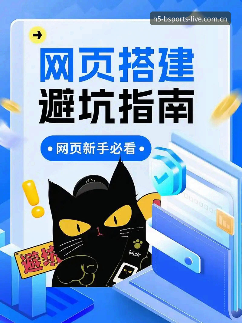 备用网址求稳还是兼容版省事？b体育手机网页版登录两种入口的避坑实录